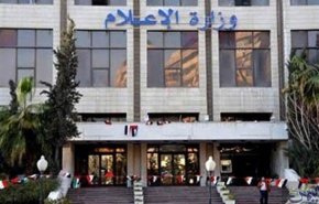 وزارة الإعلام الفلسطينية تطالب بحماية الصحفيين
