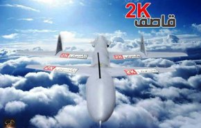استهداف قاعدة الملك خالد الجوية بخميس مشيط السعودية