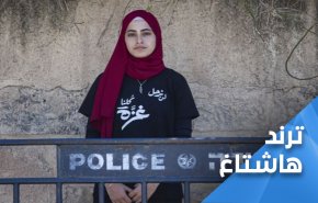 اعتقال أيقونة حي الشيخ جراح.. يجدد روح المقاومة