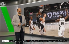  نشرة الاخبار الرياضية من قناة العالم 11:40 بتوقيت غرينتش 06-06-2021 