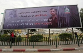 الحرب النفسية لحماس تخلف ارباكا وتخبطا واسعا في الكيان الاسرائيلي