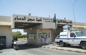 الكشف عن الأوضاع المأساوية في سجون السعودية