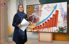 نشرة الاخبار الاقتصادية من قناة العالم 15:30بتوقيت غرينتش 07-06-2021