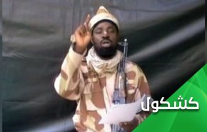 با کشته شدن شیکاو، غرب پیاده‌نظام خود در آفریقا را از دست داد