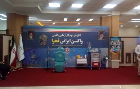 انتهاء المرحلة الأولى من الاختبار البشري للقاح 
