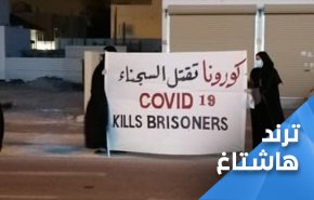 البحرين تشتعل .. لا نريد ابناءنا محمولين في النعوش