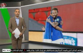  نشرة الاخبار الرياضية من قناة العالم 11:40 بتوقيت غرينتش 09-06-2021 