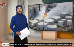  نشرة الاخبار الاقتصادية من قناة العالم 15:30بتوقيت غرينتش 09-06-2021 
