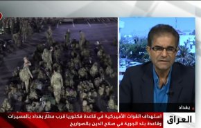 شاهد: تفاصيل الهجوم الكبير الذي اربك منظومة قواعد امريكية بالعراق