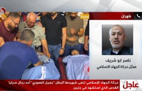حركة الجهاد: الاحتلال يمارس القتل بدم بارد واعلامه يصوره بسخرية!