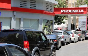 مصادر: مصرف لبنان يرفض فتح اعتمادات لبواخر النفط
