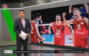 
نشرة الاخبار الرياضية من قناة العالم 11:40 بتوقيت غرينتش 10-06-2021 