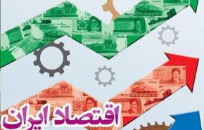وزير الصناعة : ايران تحقق نموا اقتصاديا بنسبة 8 %رغم ظروف كورونا 
