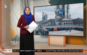 نشرة الاخبار الاقتصادية من قناة العالم 15:30بتوقيت غرينتش 10-06-2021 