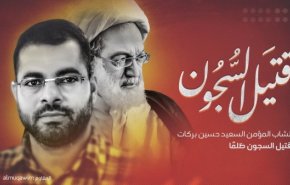الشيخ عيسى قاسم يعزّي باستشهاد حسين بركات