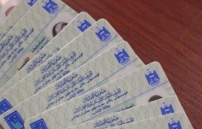مفوضية الانتخابات تعتزم طباعة بطاقات بايومترية لثلاثة مواليد جديدة
