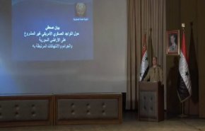النيابة العسكرية السورية: واشنطن وراء اغتيال ضباط روس في سوريا