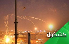 أمريكا ومكافأة الـ3 ملايين دولار.. محاولة لشراء مرتزقة وبث الفتن بين العراقيين