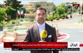 بالفيديو.. تغيير آلية اجراء المناظرة الانتخابية الاخيرة في ايران