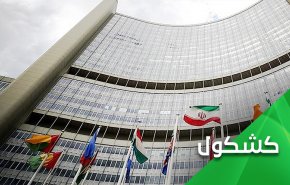 تعليق حق تصويت إيران بالأمم المتحدة يكشف حجم الإرهاب الأقتصادي الأمريكي  