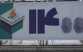 الإنتخابات الإيرانية.. فرصة جيدة لحل مشاكل البلاد والشعب + فيديو