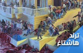 #سبايكر_جريمة_العصر 