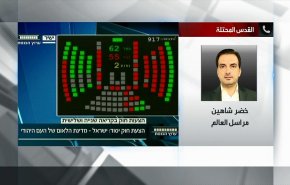 مراسلنا: فوضى عارمة داخل الكنيست في جلسة التصويت على الحكومة + فيديو