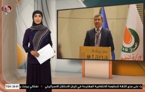  نشرة الاخبار الاقتصادية من قناة العالم 15:30بتوقيت غرينتش 13-06-2021 