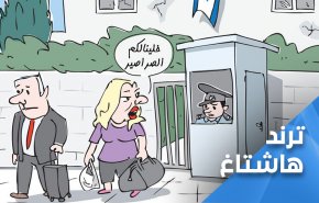 ’نتنياهو’ سخرية مواقع التواصل وسارة تبكي على الأطلال !