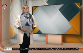 نشرة الاخبار الاقتصادية من قناة العالم 15:30بتوقيت غرينتش 14-06-2021