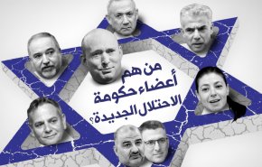 من هم اعضاء حكومة الاحتلال الجديدة
