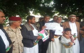 وقفة احتجاجية بإب تضامنا مع القدس والشعب الفلسطيني