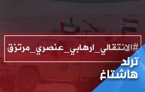 يمنيون: المجلس الانتقالي ارهابي وعنصري ومرتزق