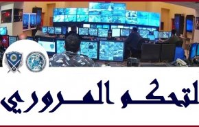 اضراب عام في لبنان اليوم و قطع الطرقات في بعض المناطق