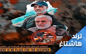 هل تدخل فصائل العراق المسلحة 'معادلة ردع' اقليمية؟