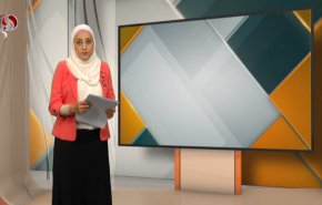 نشرة الاخبار الاقتصادية من قناة العالم 15:30بتوقيت غرينتش 17-06-2021