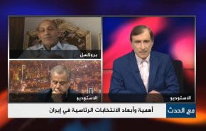اهمية الابعاد الانتخابات الرئاسية في ايران