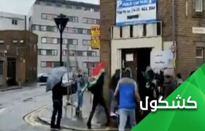 مشاهد مقززة لأدعياء الديمقراطية ومرتزقتهم في يوم الإنتخاب الإيراني