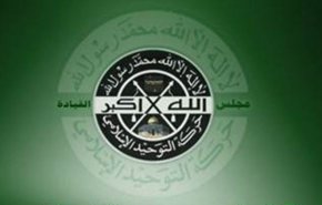 'التوحيد الاسلامي' هنأت ايران بإنجاز الانتخابات الدستورية