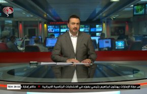 
نشرة الاخبار من قناة العالم الساعة 16:00 بتوقيت غرينتش 19-06-2021 