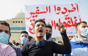الكيان الاسرائيلي يصادق على تعيين سفير جديد له في الأردن

