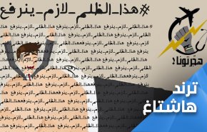 هل تعمل 5 سنوات دون أجر!؟ واقع يطالب الاردنيون بتغييره