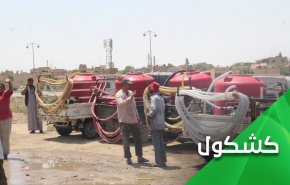 مأساة أهالي الحسكة.. تعطيش، تهجير، تغيير ديموغرافي