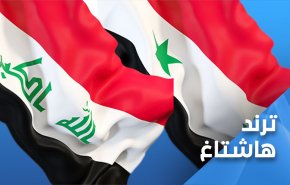 العراق يسعف القطاعات الحيوية السورية
