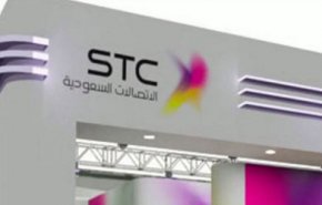 السعودية: قرية في حائل تشكو إهمال الخدمات الحكومية والإلكترونية