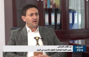 لماذا تفشل السعودية صفقات تبادل الاسرى باليمن؟