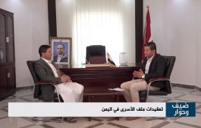 كيف ردت المنظمات الدولية على جرائم تحالف العدوان بحق الاسرى؟