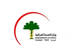 الصحة العراقية تعلن حصيلة الاصابات والوفيات الجديدة بكورونا