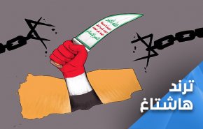 'توازن الردع - 7'.. بدء مرحلة 'الوجع الكبير' و'دك رؤوس' تحالف العدوان