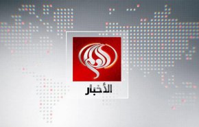 الحكومة الأميركية تحظر وتحجب موقع قناة العالم الإخبارية